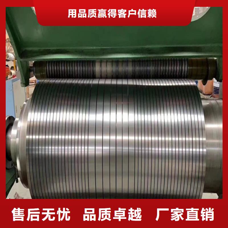 價(jià)格合理的HC550/980DP汽車鋼拉伸板供貨商