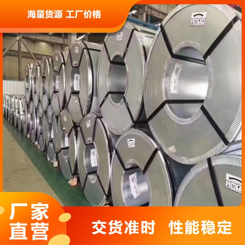 低合金板B410LA-專注研發(fā)