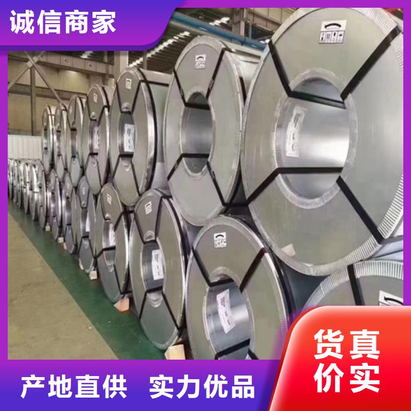 電工鋼H涂層B65AH470發(fā)貨快品質(zhì)高