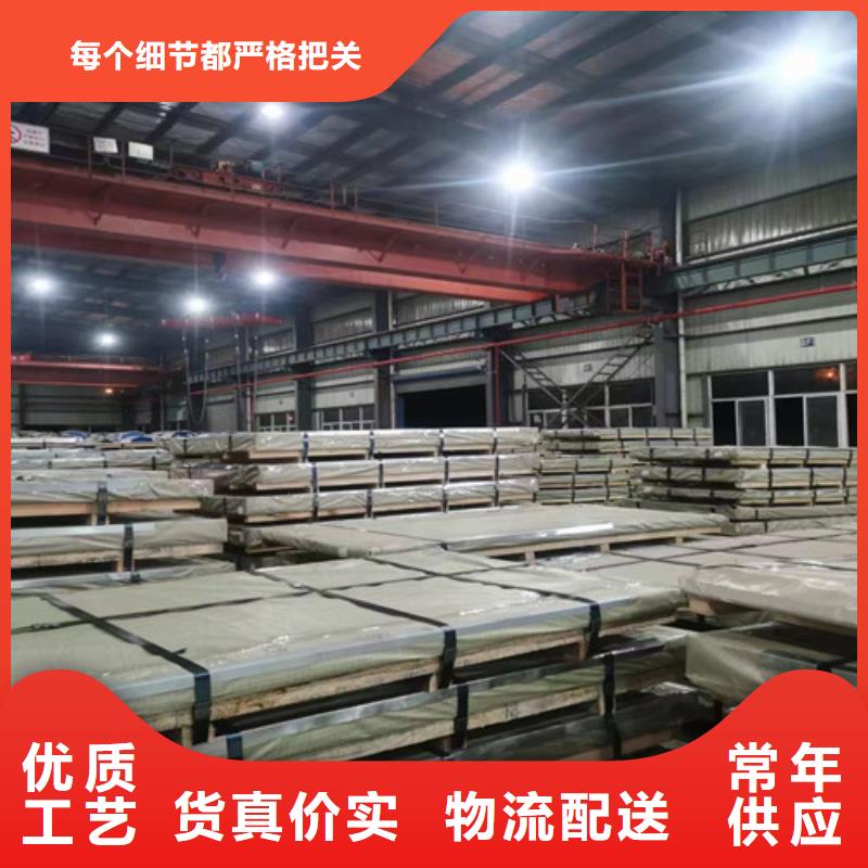 50W470武鋼矽鋼板規(guī)格齊全