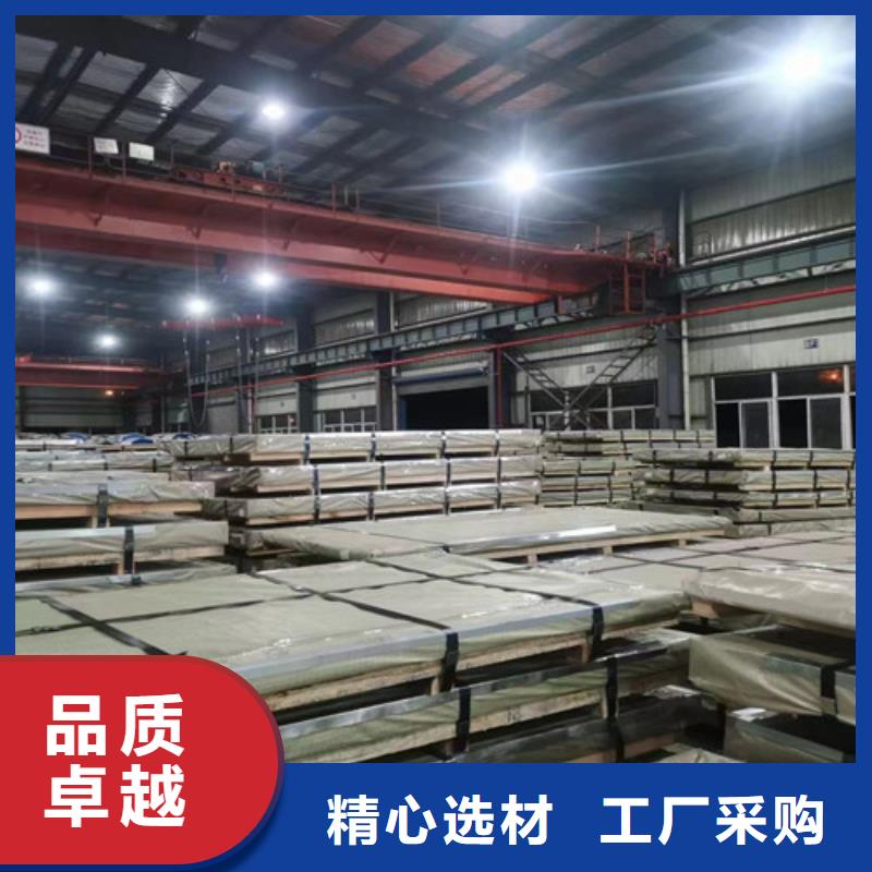 BR600/780HE酸洗板拉伸料-來(lái)電訂購(gòu)
