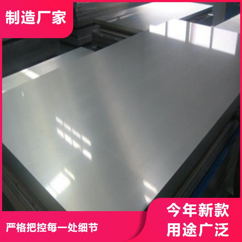 SP231-370PQ酸洗平板加工厂家
