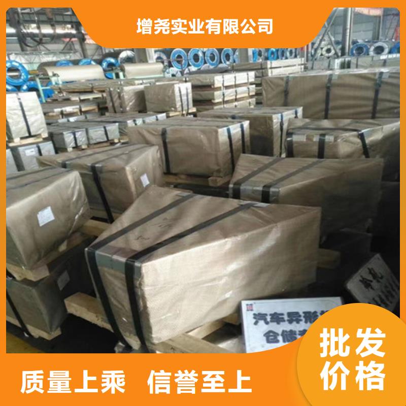 汽車鋼拉伸板SPC440-來電洽談