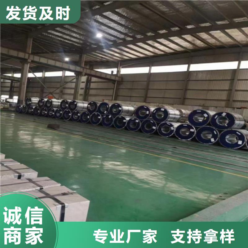 定制HR440/590HE酸洗平板的廠家