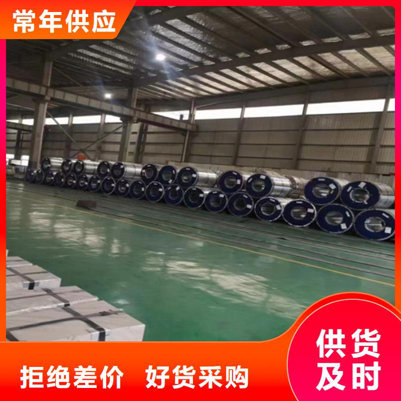 質量優(yōu)的汽車鋼拉伸料BR330/580DP實體廠家