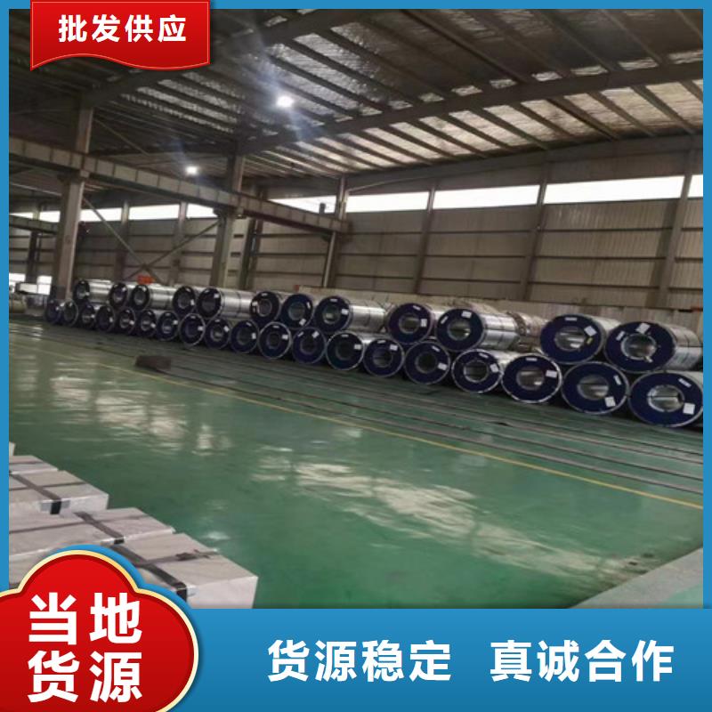 汽車鋼酸洗板Q345E-高標(biāo)準(zhǔn)高質(zhì)量