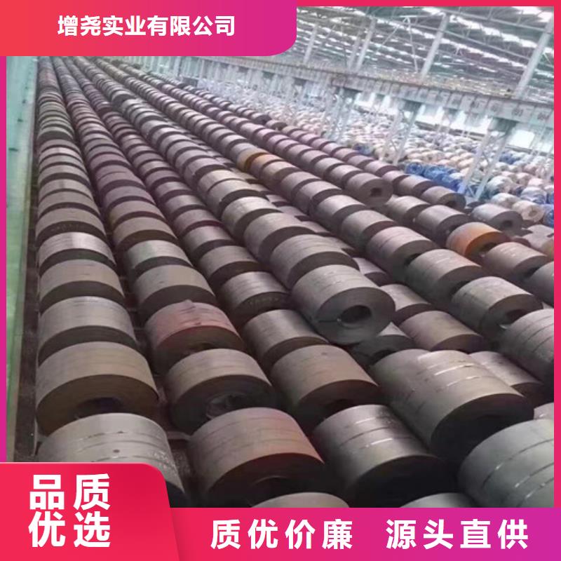 S315MC寶鋼沖壓板供應商 S315MC寶鋼沖壓板廠家
