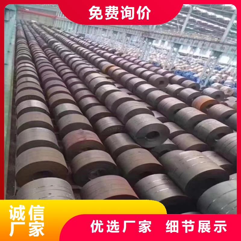 S460MC寶鋼股份酸洗板-S460MC寶鋼股份酸洗板價格低