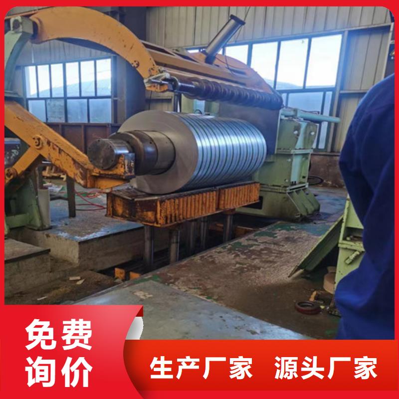 S315MC寶鋼沖壓板供應商 S315MC寶鋼沖壓板廠家