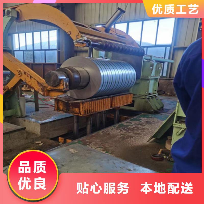 HR340LA寶鋼沖壓板_廠家批發(fā)_產(chǎn)地貨源