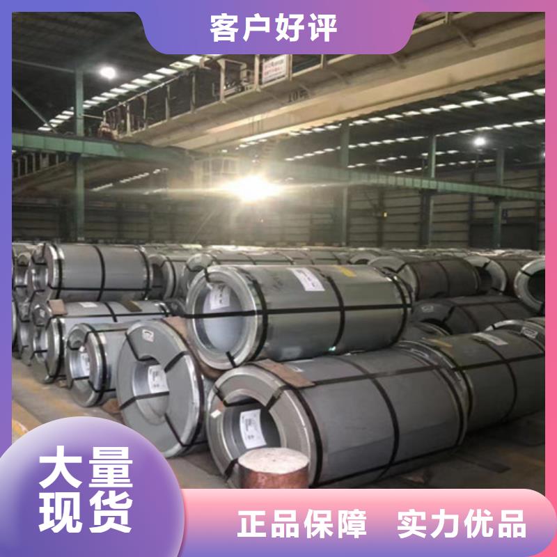 寶鋼硅鋼B30AHV1500正規(guī)生產(chǎn)廠家