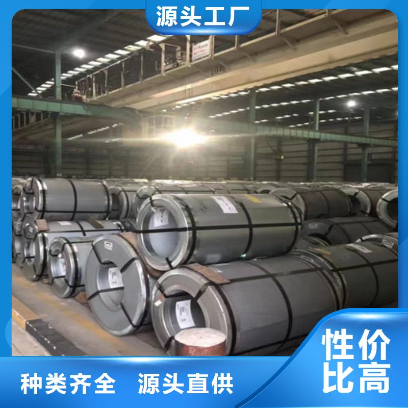 S315MC寶鋼沖壓板供應商 S315MC寶鋼沖壓板廠家