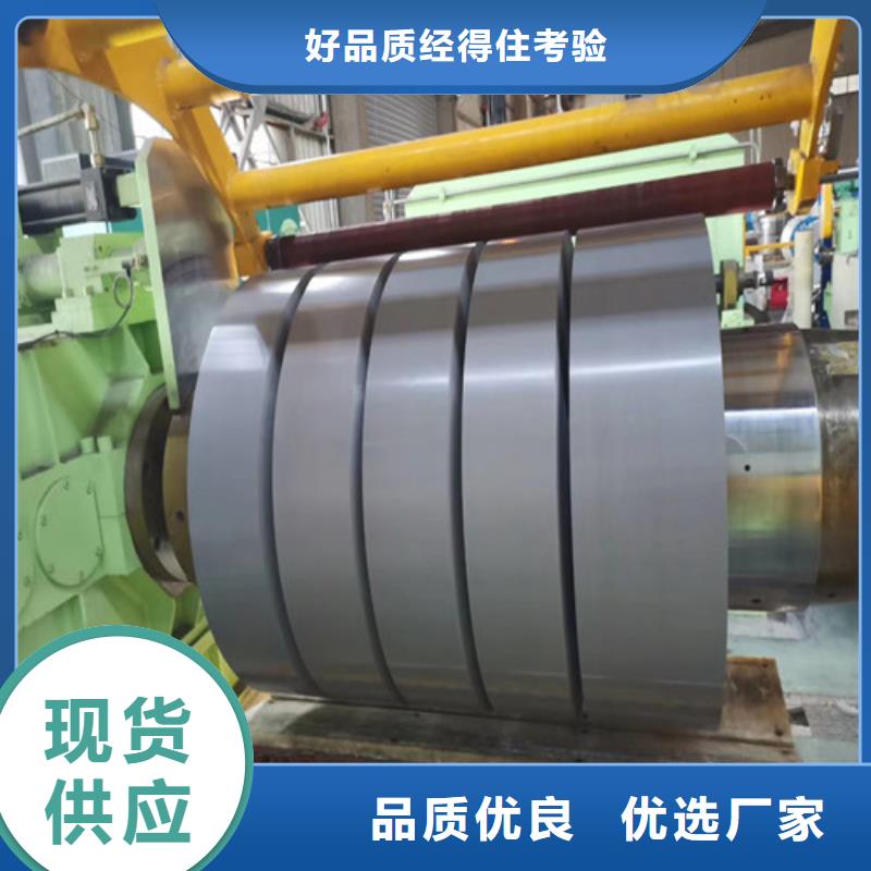 B25AHV1300電工鋼寶鋼下單即發(fā)貨