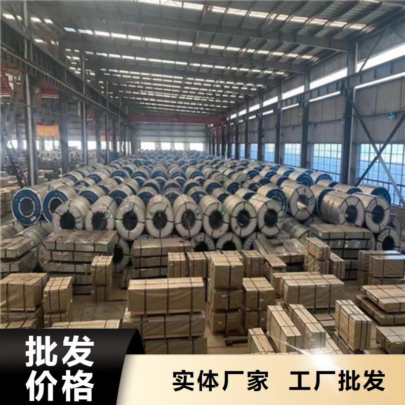 熱板HR420LA汽車鋼板-老客戶喜愛(ài)
