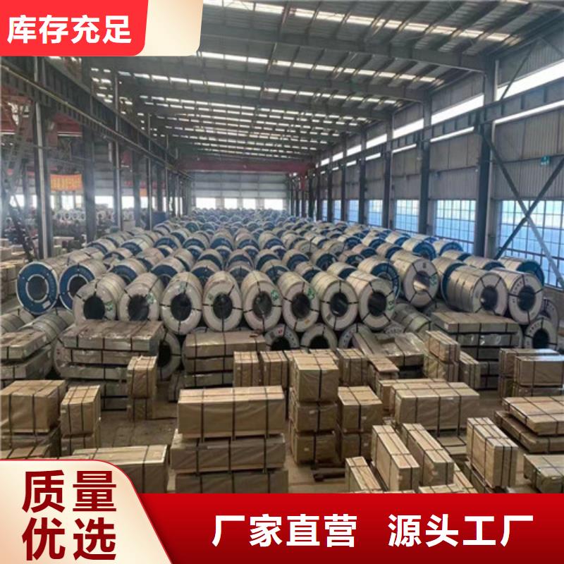 寶鋼硅鋼B30AHV1500正規(guī)生產(chǎn)廠家