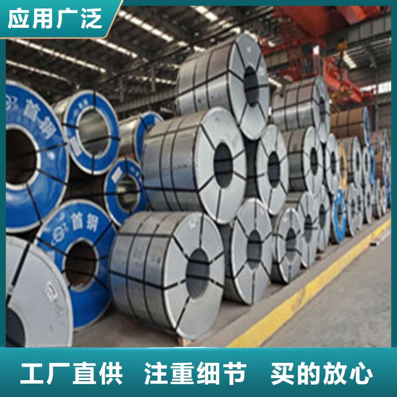 B25AHV1300電工鋼寶鋼下單即發(fā)貨