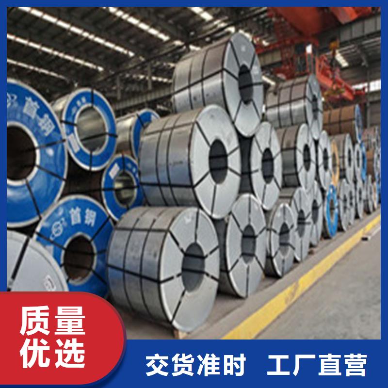 寶鋼硅鋼B30AHV1500正規(guī)生產(chǎn)廠家
