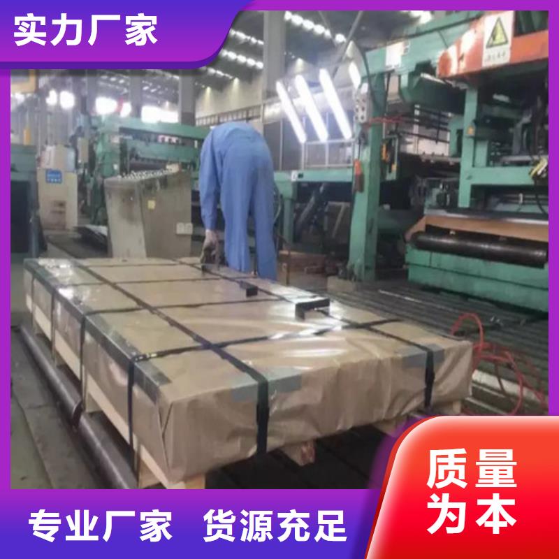 寶鋼硅鋼B30AHV1500正規(guī)生產(chǎn)廠家
