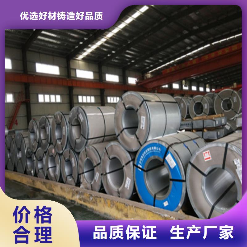 HR340LA寶鋼沖壓板_廠家批發(fā)_產(chǎn)地貨源