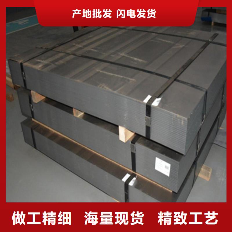 無取向矽鋼片B30AHV1500公司有現(xiàn)貨