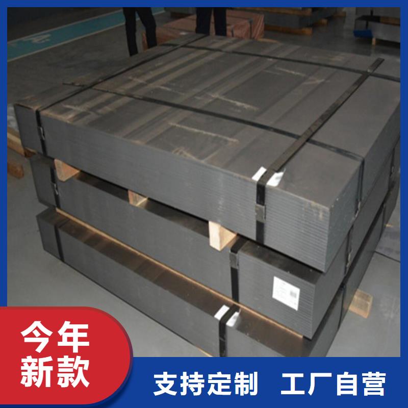 B27AH230矽鋼片武鋼優(yōu)惠幅度大