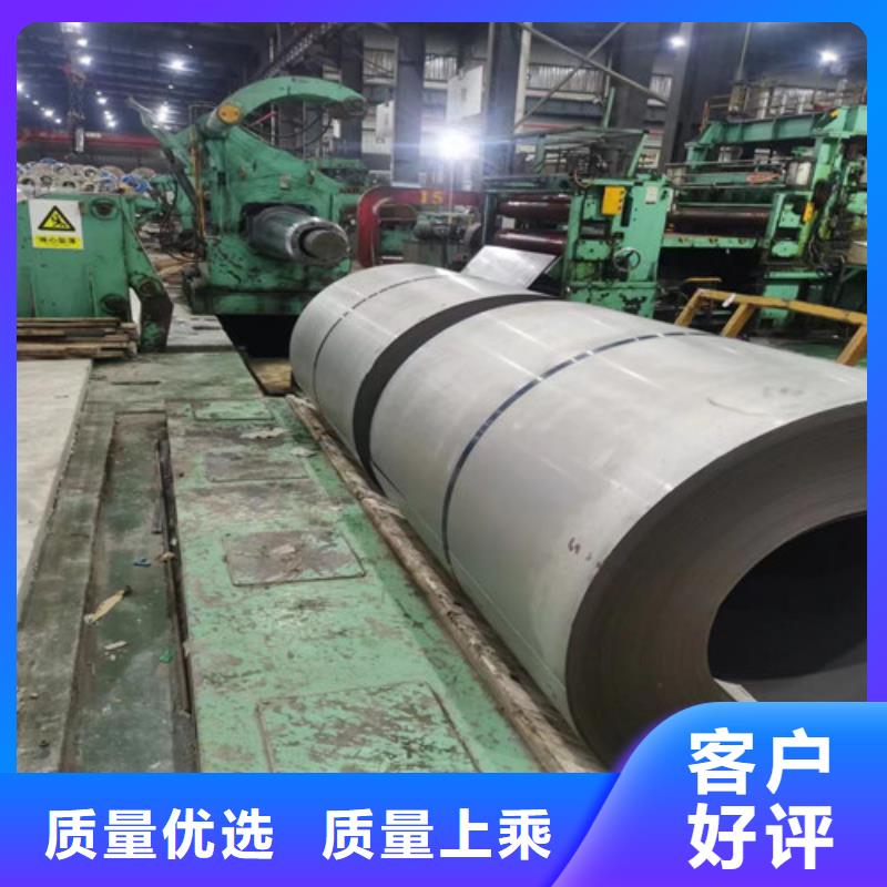 買50WW350無取向沖片鋼板必看-質(zhì)量好