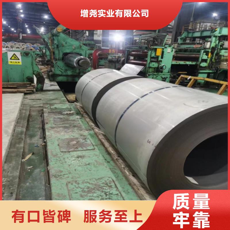矽鋼片65WW1000-T4硅鋼卷廠家-報(bào)價
