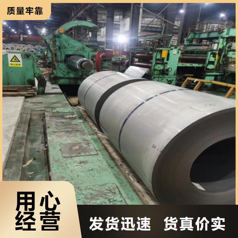 环保涂层B35A230硅钢片、环保涂层B35A230硅钢片生产厂家-诚信经营