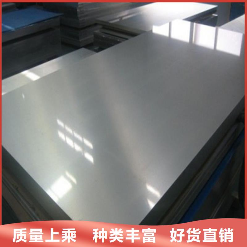 M涂层硅钢卷B50A250现货直销厂家