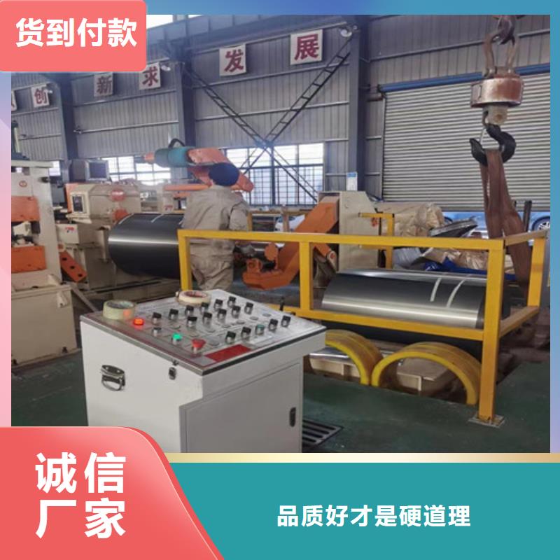 無(wú)取向鋼卷B35A250現(xiàn)貨批發(fā)