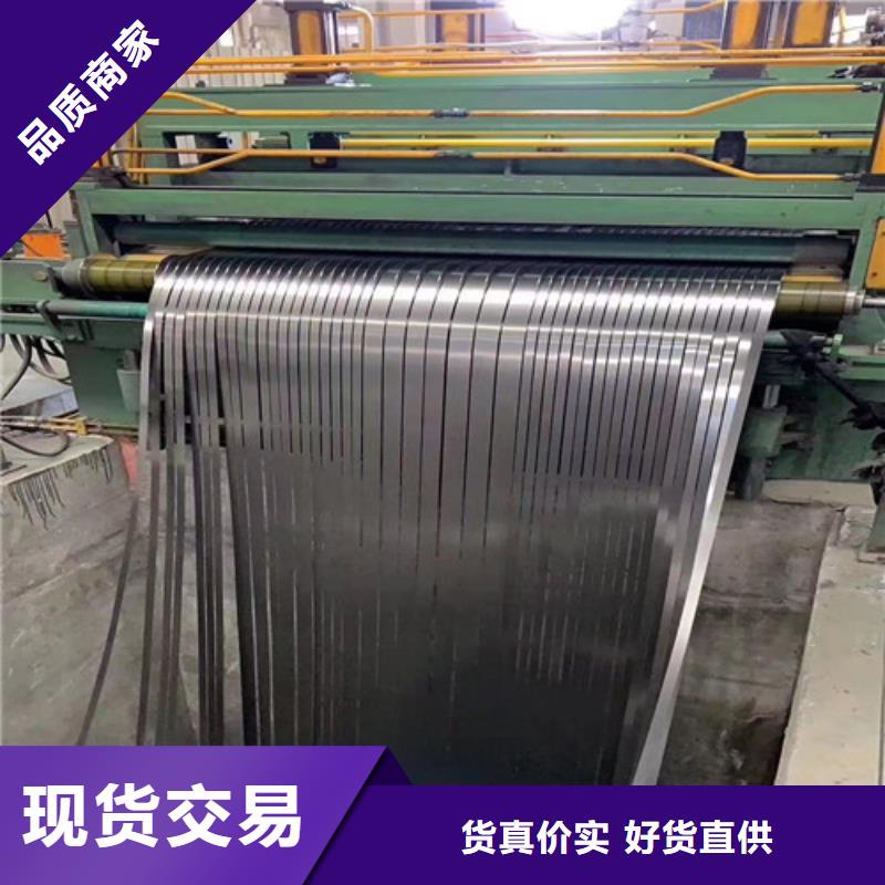 新能源硅鋼卷B30A250現(xiàn)貨供應(yīng)_規(guī)格全