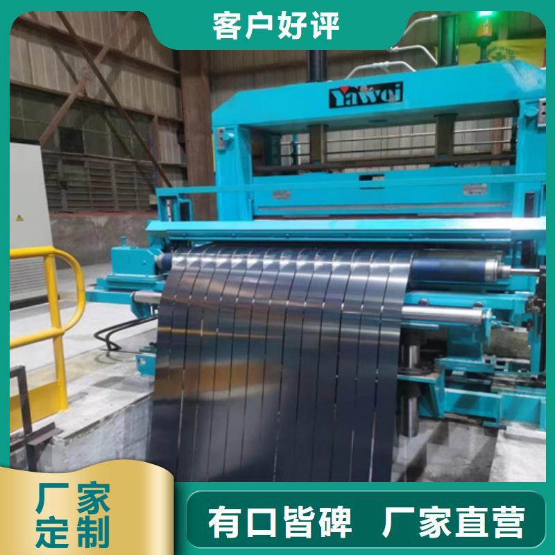 2025經(jīng)驗豐富#寶鋼硅鋼B30AH230定制#源頭廠家
