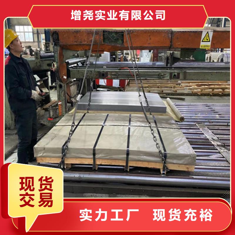 50WW230無(wú)取向矽鋼片-信譽(yù)可靠