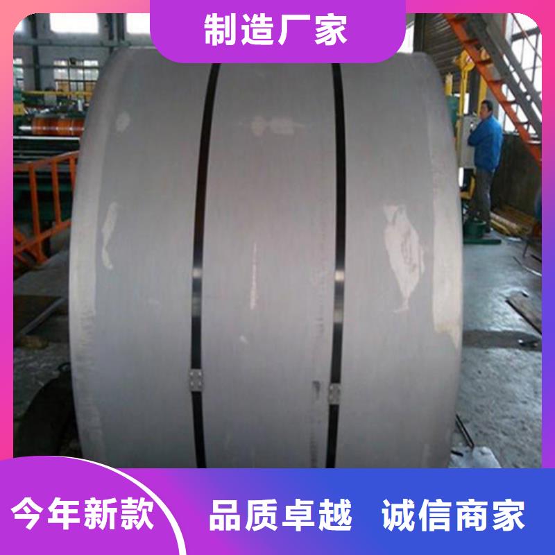 采購(gòu)B170P1加磷高強(qiáng)鋼板_認(rèn)準(zhǔn)增堯?qū)崢I(yè)有限公司_值得信賴