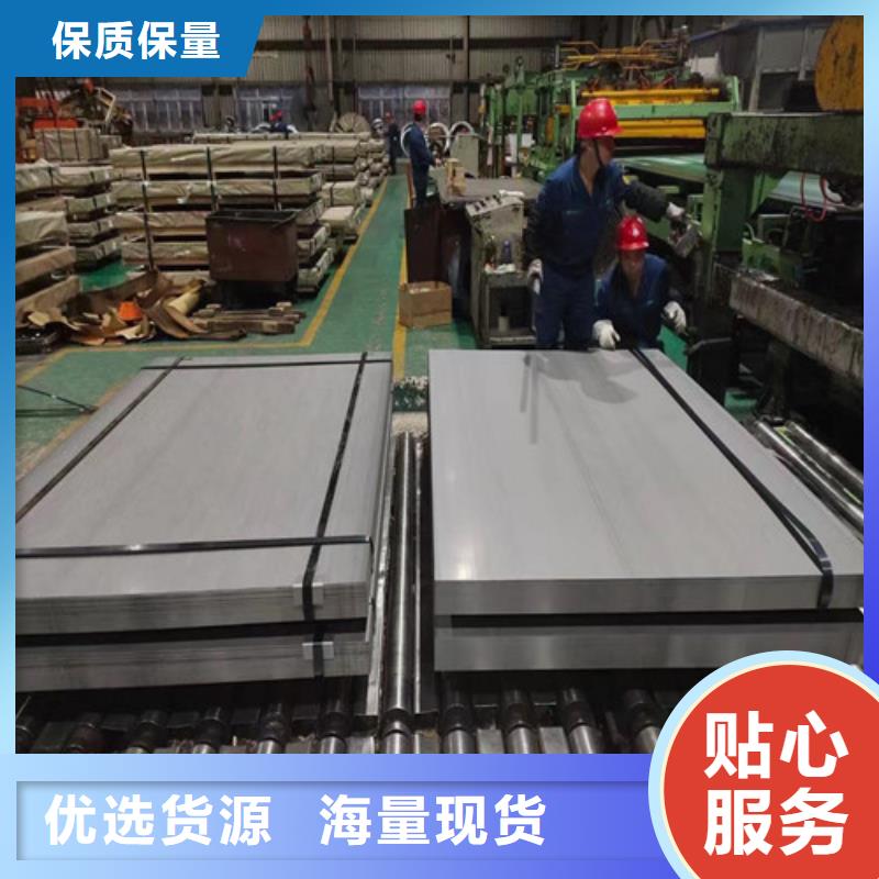 65W470矽鋼片板卷加工銷售