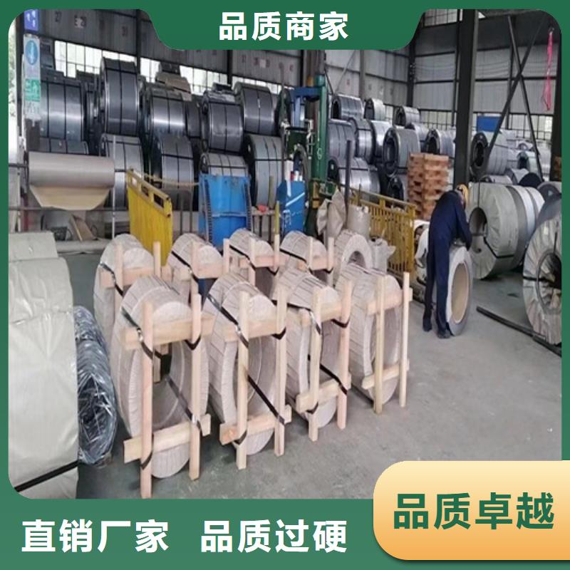 B27AV1400電工鋼寶鋼優(yōu)質(zhì)源頭廠家