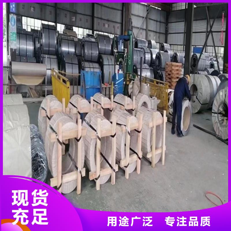 寶鋼硅鋼B30AH230今日價(jià)格行情