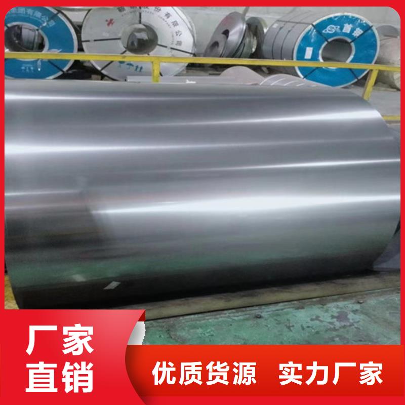 無取向鋼帶B20AHV1300十余年廠家