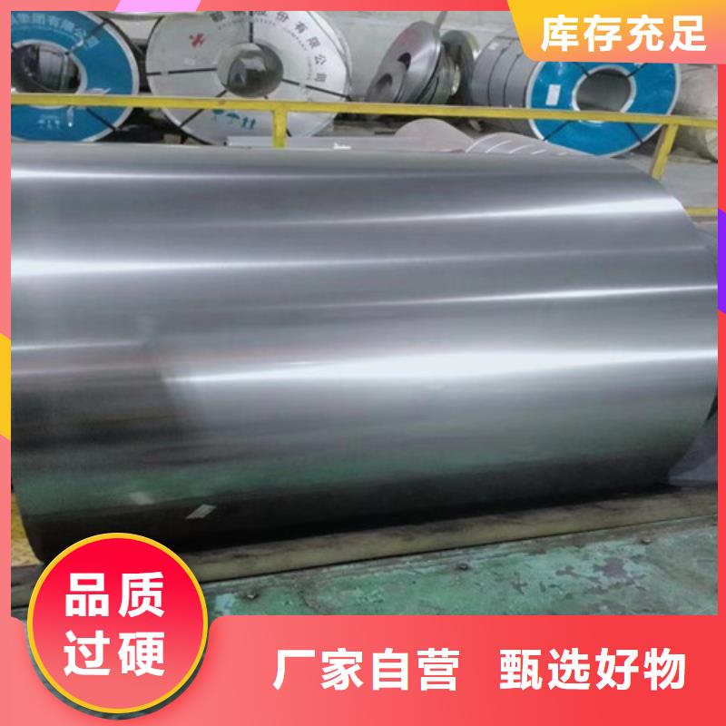專業(yè)銷售武鋼電工鋼單W65W1000-放心