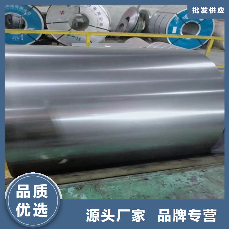 B27AV1400電工鋼寶鋼優(yōu)質(zhì)源頭廠家