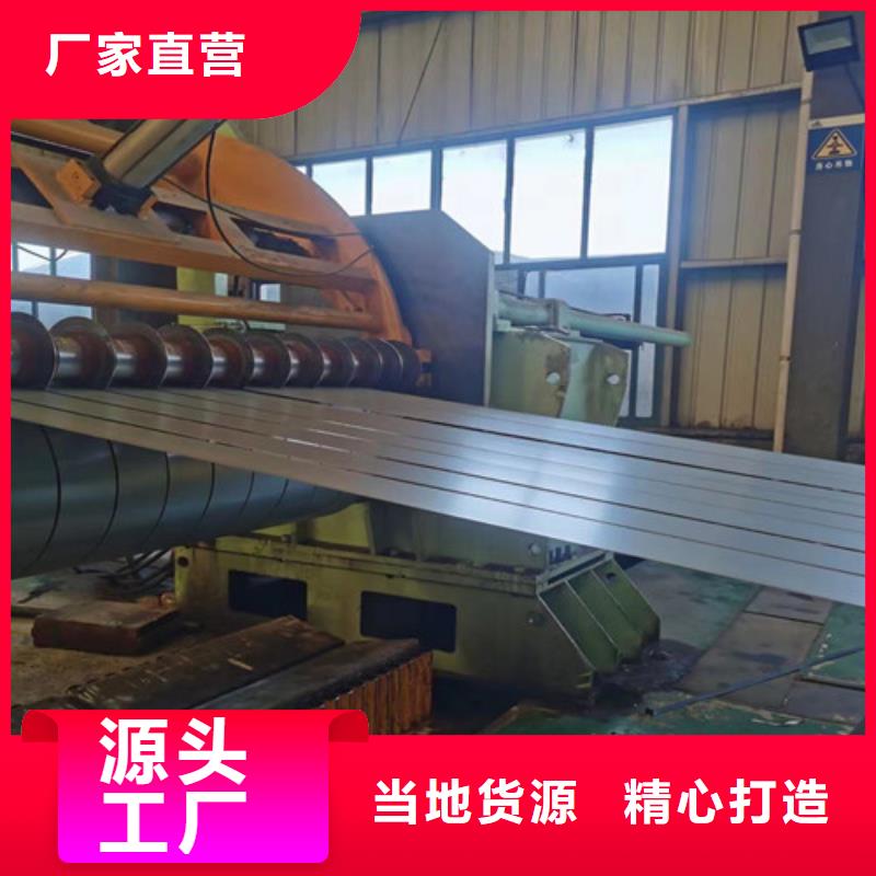 無取向板B35AH250硅鋼片定制-無取向板B35AH250硅鋼片廠家