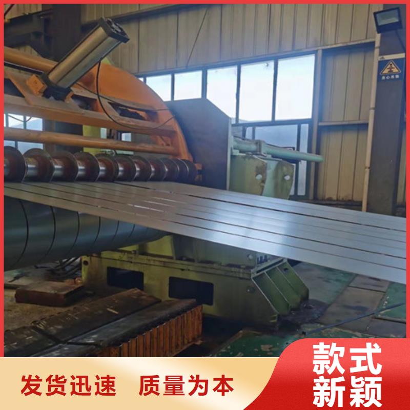 50W250武鋼電工鋼現(xiàn)貨供應(yīng)