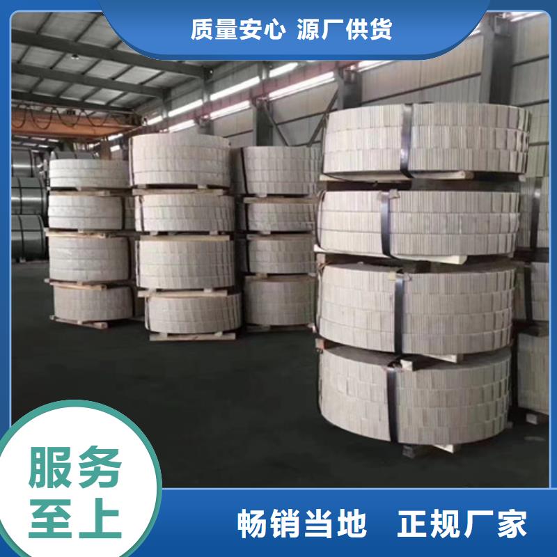 鞍鋼電工鋼板50AW250價格比較