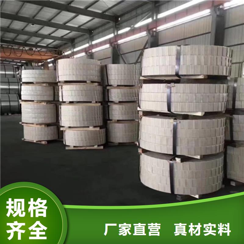 優(yōu)質(zhì)B30AH230-A硅鋼板材沖片庫存充足