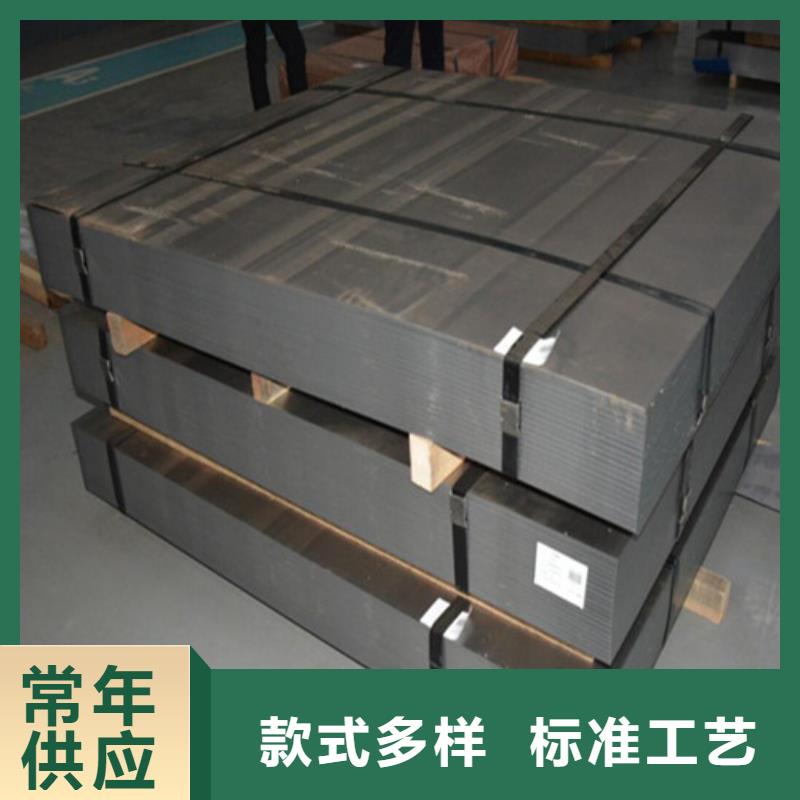 寶鋼硅鋼板B65A310特點(diǎn)