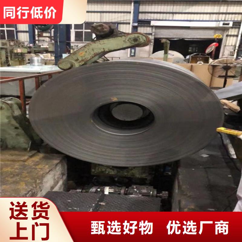 新款宝钢卷带B50A800厂家