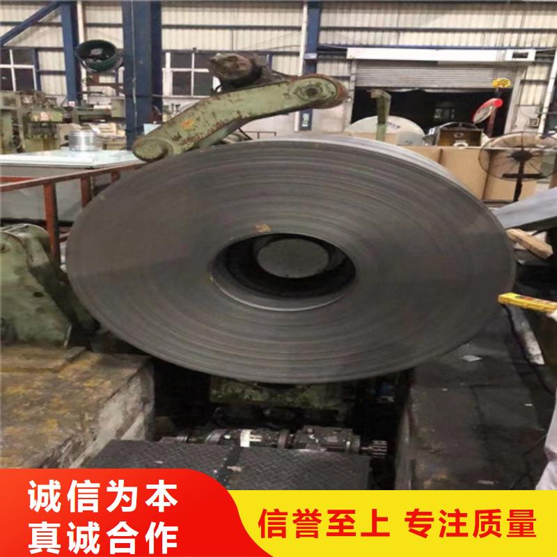 B25AV1300寶鋼硅鋼標準
