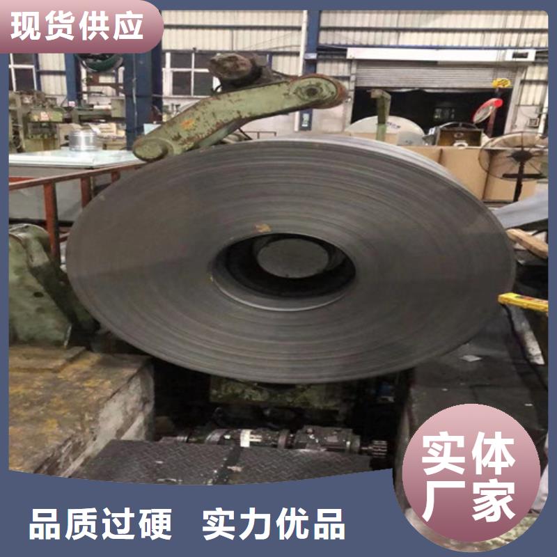 B27AV1400電工鋼寶鋼優(yōu)質(zhì)源頭廠家