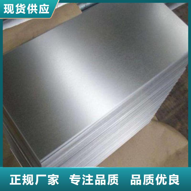 專業(yè)銷售武鋼電工鋼單W65W1000-放心