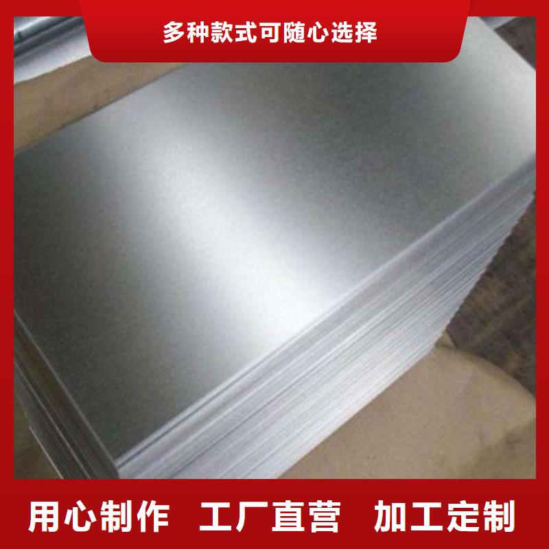 B20AV1300寶鋼硅鋼租賃